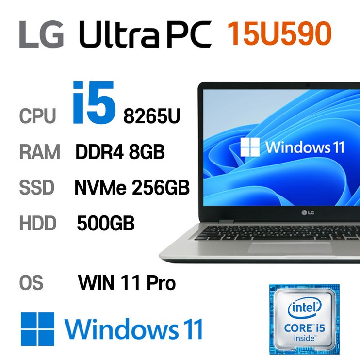 lg전자 LG 중고노트북 LG Ultra PC 15U590 i5 intel 8세대, 15U590, WIN11 Pro, 8GB, 256GB, 코어i5, 골드&블랙+ HDD 500GB