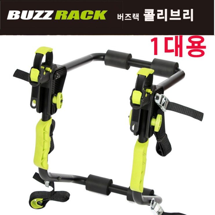 기아 올뉴카니발 버즈랙파일럿  트버즈랙 콜리브리  1인용자전거캐리어,자전거캐리어.간편한설치.25kg까지가능