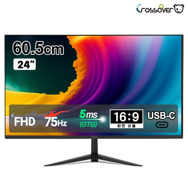 크로스오버 249DCP IPS75 USBC 아이세이브 무결점 삼성DEX, 맥북지원 24인치 모니터