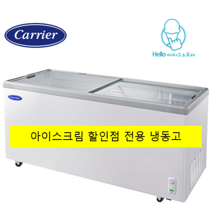 캐리어 505L 냉동고 CSDH-D600WA 다목적 업소용냉동고 유리도어 냉동쇼케이스