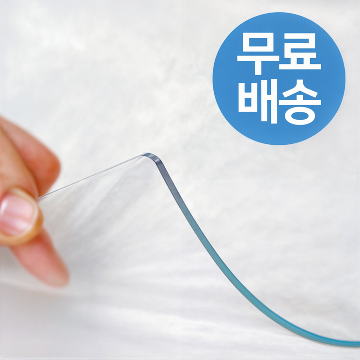 주문제작 식탁보 투명 매트 테이블보 식탁 매트 유리대용 맞춤 아스테이지 아크릴