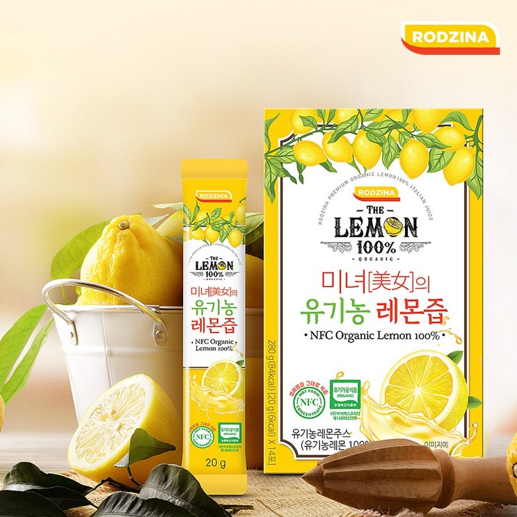 하루1레몬 유기농 100 리얼착즙 레몬즙 2박스, 280g