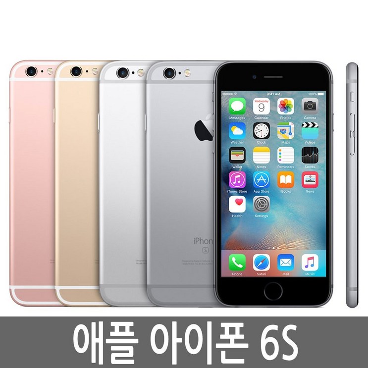 아이폰6S iPhone 16G/32G/64G/128G 정품 20230731
