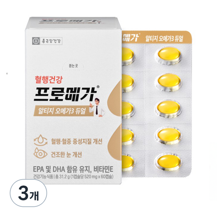 프로메가 알티지 오메가3 듀얼, 60정, 3개