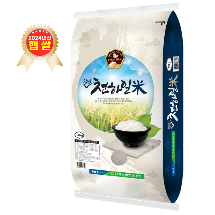 천하일미  2024년산 햅쌀 찹쌀이 섞여 찰진쌀, 1개, 20kg