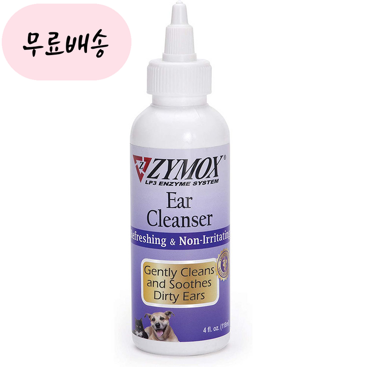 자이목스 귀세정제 4oz 118ml