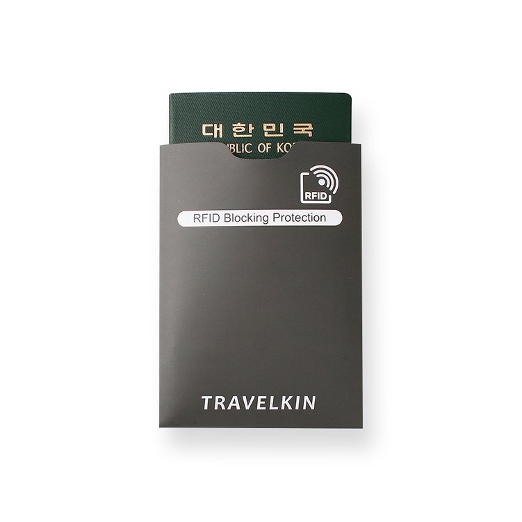 트래블킨 해킹방지 여권슬리브. RFID 포켓홀더 케이스 여행용품