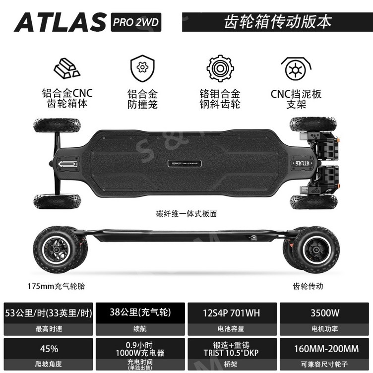 롱보드 전동롱보드 전동보드 성인킥보드 핑거보드 샤오미전동보드 전동킥보드, , ExwayAtlasPro기어박스버전듀얼드라이