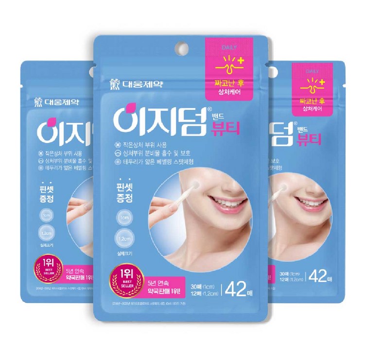 이지덤 뷰티 스팟패치, 42개입, 3개