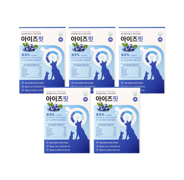 효과 빠른 아이즈핏 강아지 눈 영양제 눈물 자국 눈물량 냄새 개선 루테인 항산화 백내장, 30회분, 눈물개선눈건강, 5세트