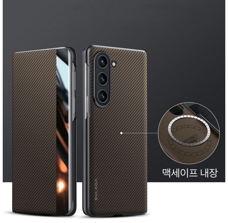 하이엑스 갤럭시 z폴드6 고강도 케블라 마그네틱 맥세이프 카드수납 힌지보호 풀커버 휴대폰 케이스 하이엑스 갤럭시 z폴드6 고강도 케블라 마그네틱 맥세이프 카드수납 힌지보호 풀커버 휴대폰 케이스