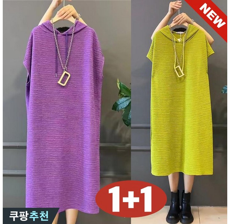 대박난 150kg까지 빅사이즈 11 여성 후드 루즈핏 주름 원피스 봄 여름 편한 솔리드 외출용 반팔 예쁜 휴양지 여행 스트링 반팔 스판 베이직 핏 줄무늬 폼폼 입체 스커트