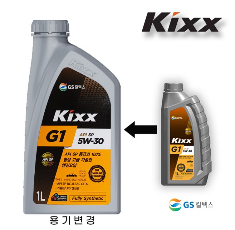 GS칼텍스 Kixx G 5W30 SP 4행정 엔진오일 1L, 1개