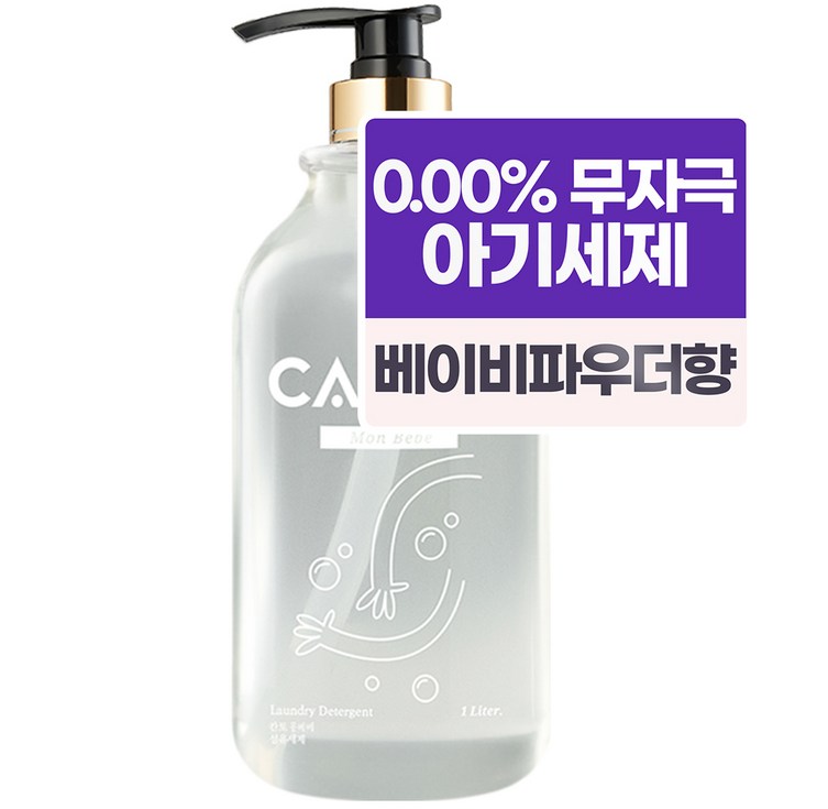 칸토 아기 세탁세제 몽베베 1L