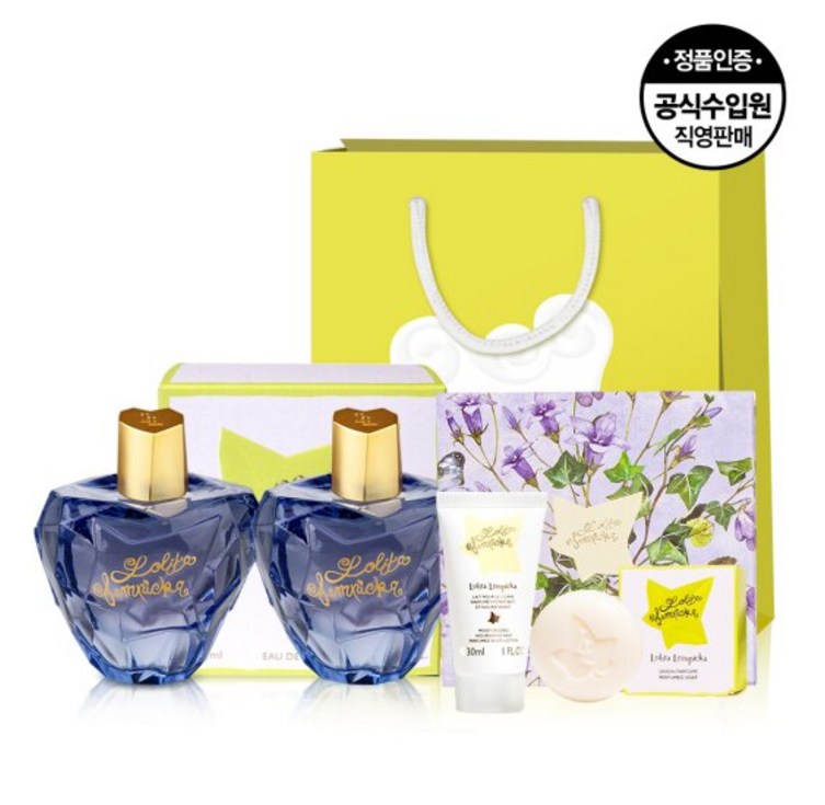 롤리타 렘피카 EDP 100ML2개비누25g 바디로션 30ml쇼핑백