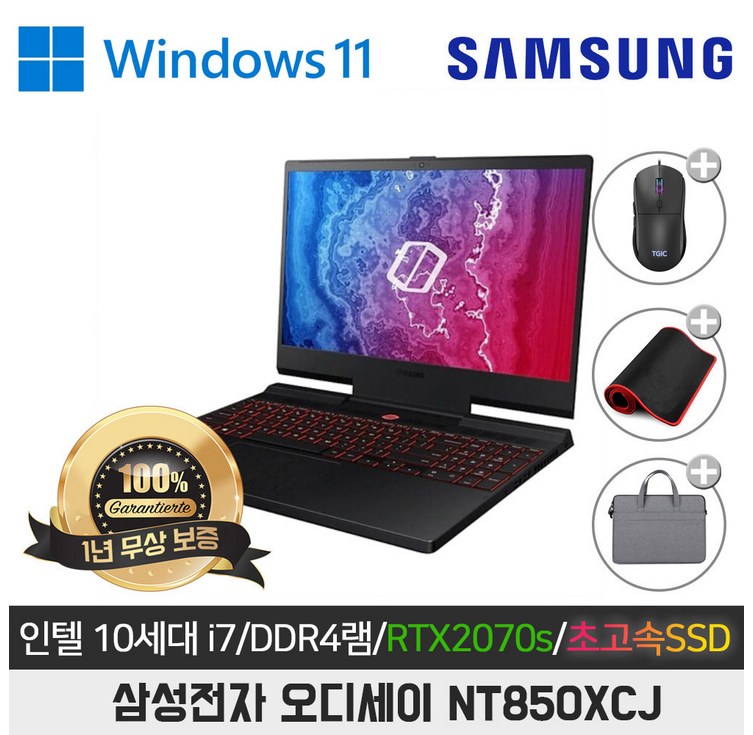 삼성 오디세이 NT850XCJXC716 I710750HDDR4 16GSSD512RTX2070 SUPER15.6인치WIN11프로