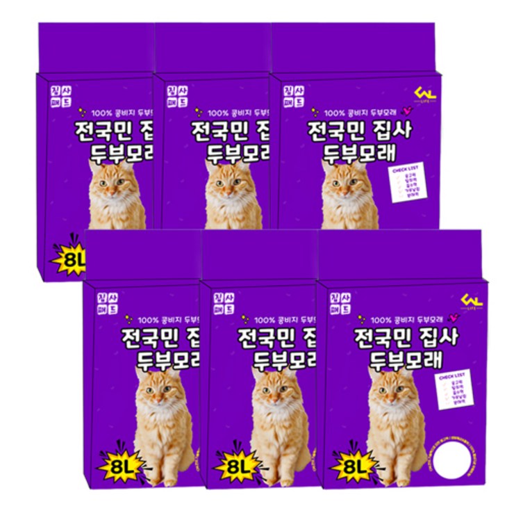 씨엔앨라이프 디럭스 고양이 집사 1.5mm 극세사입자 고운입자 두부모래 모음전 씨엔앨라이프 디럭스 고양이 집사 1.5mm 극세사입자 고운입자 두부모래 모음전