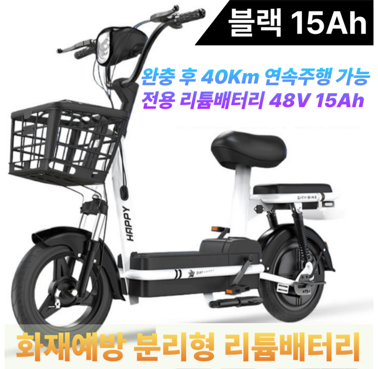 코알라이프 전기스쿠터 오토바이 바이크 리튬배터리 분리가능한 2인승 여성용 미니 전기자전거, 블랙48V15Ah, 하이텐강