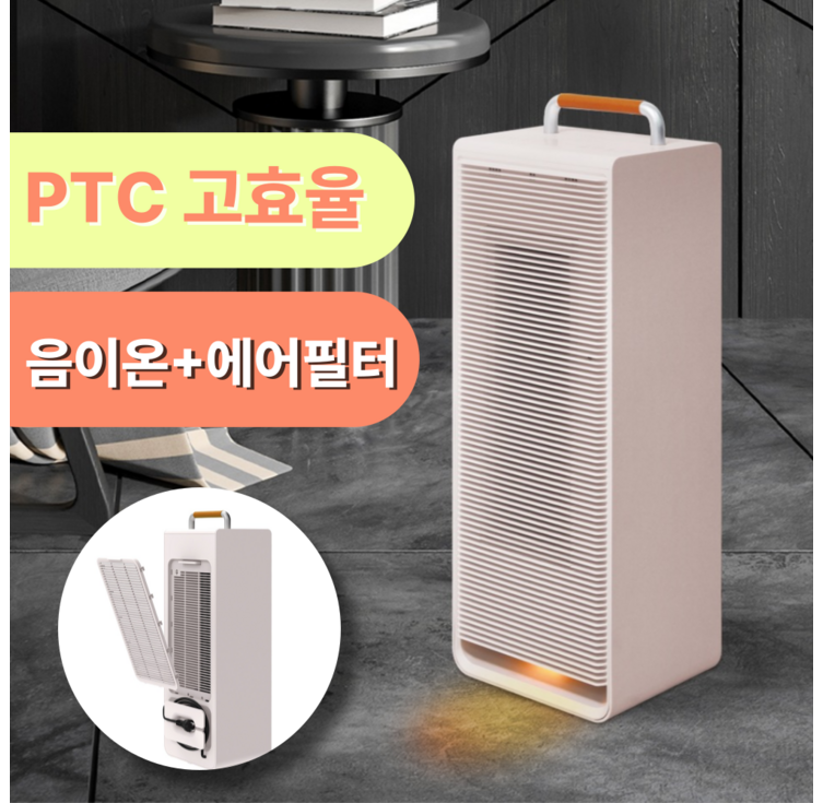 풍부한 공간히팅비오닉 온풍기 가정용 PTC 전기히터 난방기 전기난로 스마트안전장치, 퓨어핑크
