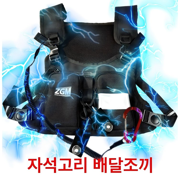 제트지엠 오토바이 배달 자석 조끼
