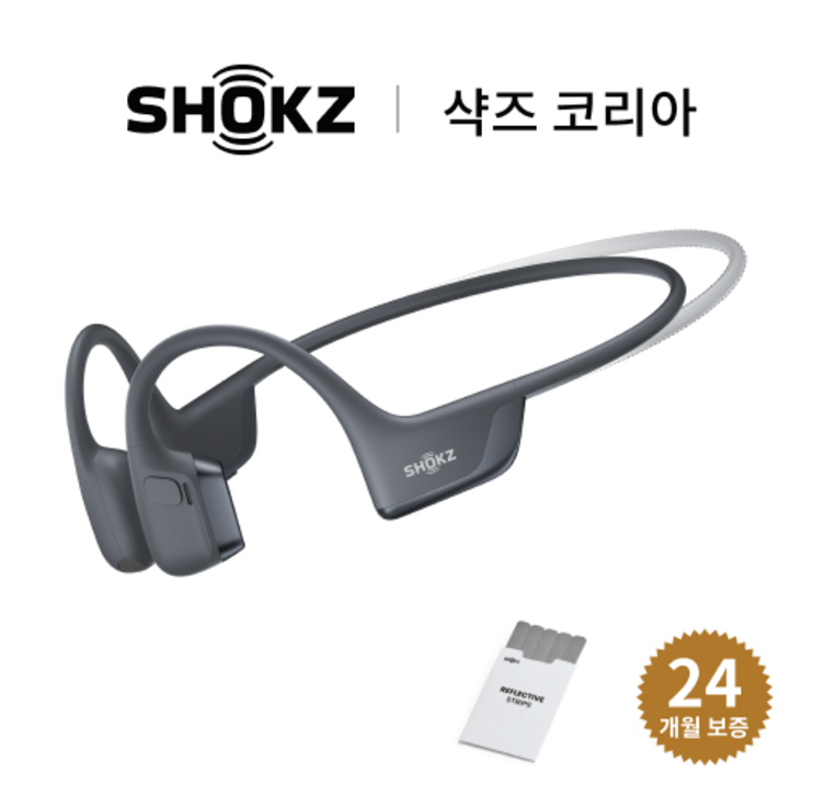 샥즈 신제품 쿠팡 세트 국내 정품OpenRun Pro 2 Mini 샥즈 오픈런 프로 2 미니 S821 골전도 이어폰, 블랙BK