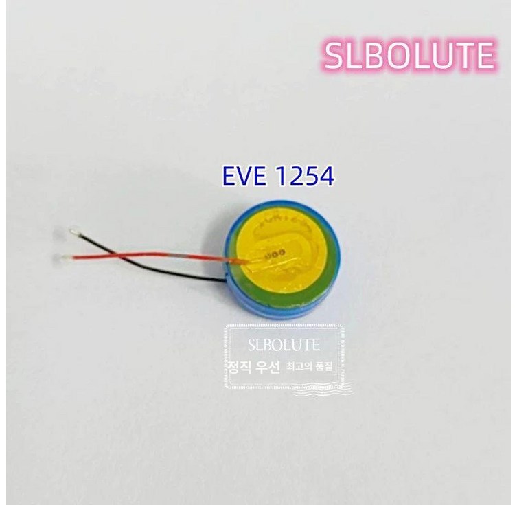 ICR1454S 배터리 충전식 블루투스 85mAh