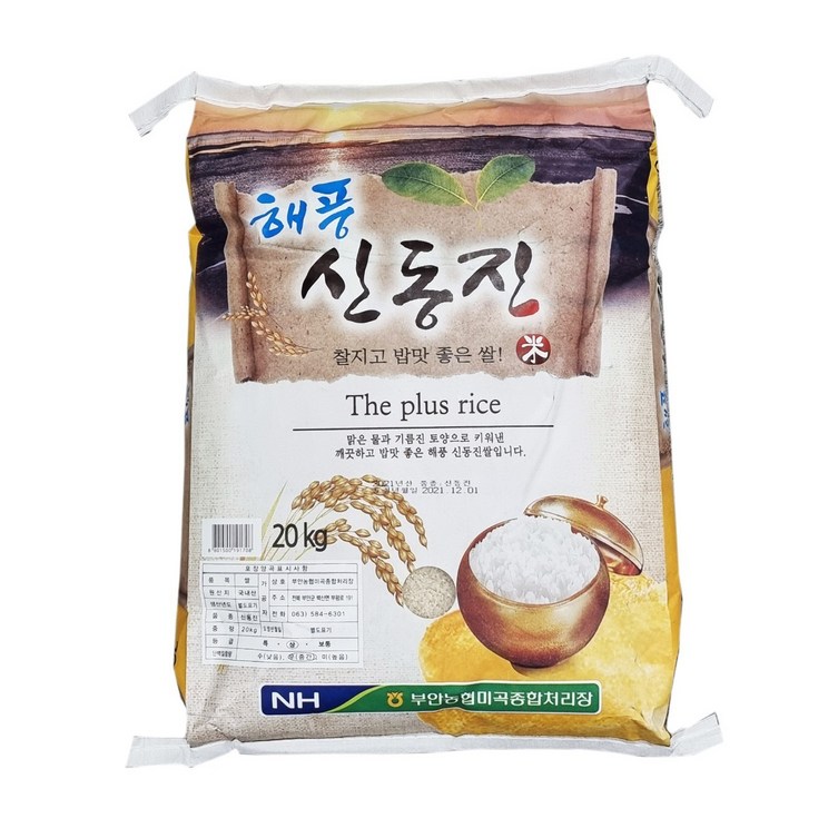 24년햅쌀 부안농협 해풍 신동진 10kg, 1개