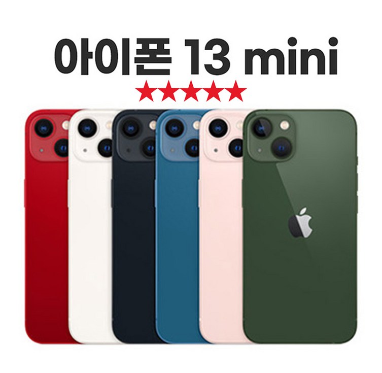 SUNRISE MALL 애플 아이폰13 미니 Apple iPhone13 mini 중고폰 리퍼폰 공기계 자급제 알뜰폰, Iph13mini블루, 256GB SUNRISE MALL 애플 아이폰13 미니 Apple iPhone13 mini 중고폰 리퍼폰 공기계 자급제 알뜰폰, Iph13mini블루, 256GB