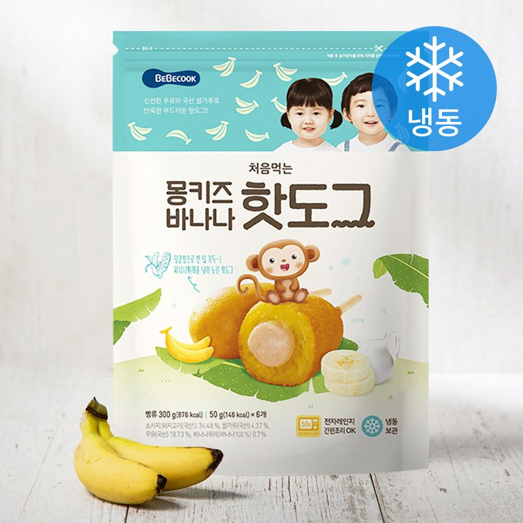 베베쿡 처음먹는 몽키즈바나나 핫도그 6개입 냉동