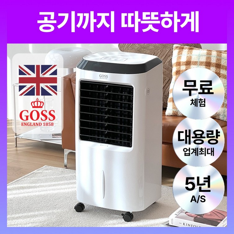 전기 PTC 온풍기 히터 가정용 사무실 업소용 온열기 전기 PTC 온풍기 히터 가정용 사무실 업소용 온열기
