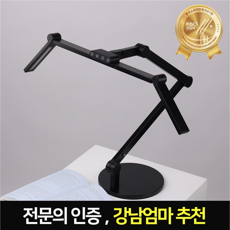 룩스베러 시력보호 삼성 led 스탠드 학습용 책상 스탠드 공부 조명 독서등 룩스베러 시력보호 삼성 led 스탠드 학습용 책상 스탠드 공부 조명 독서등