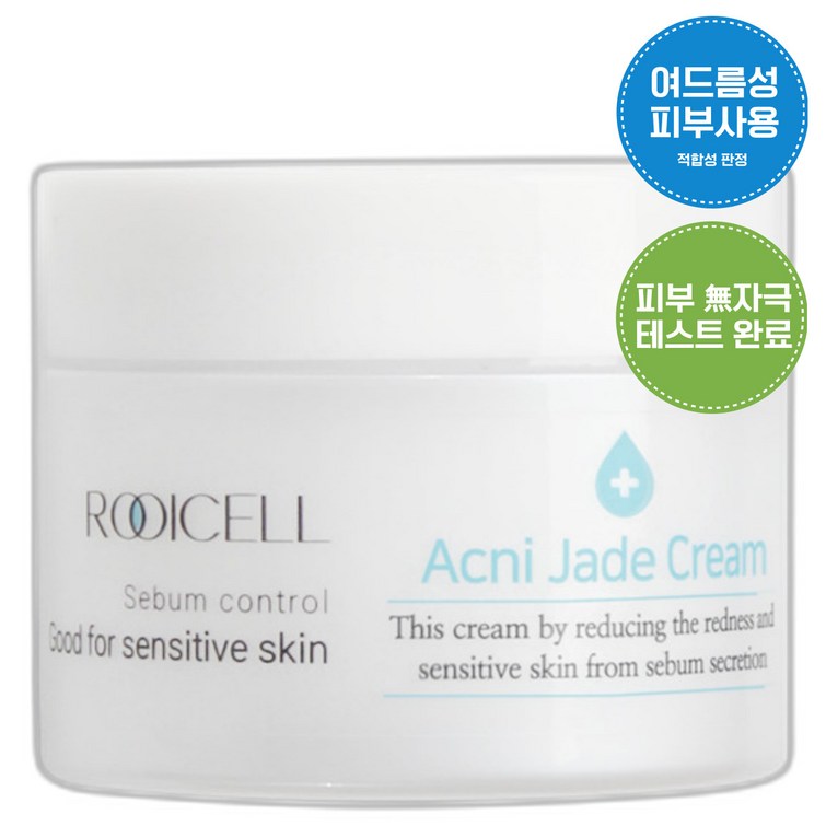 루이셀 아크니제이드 무자극 여드름 수분크림, 1개, 50g