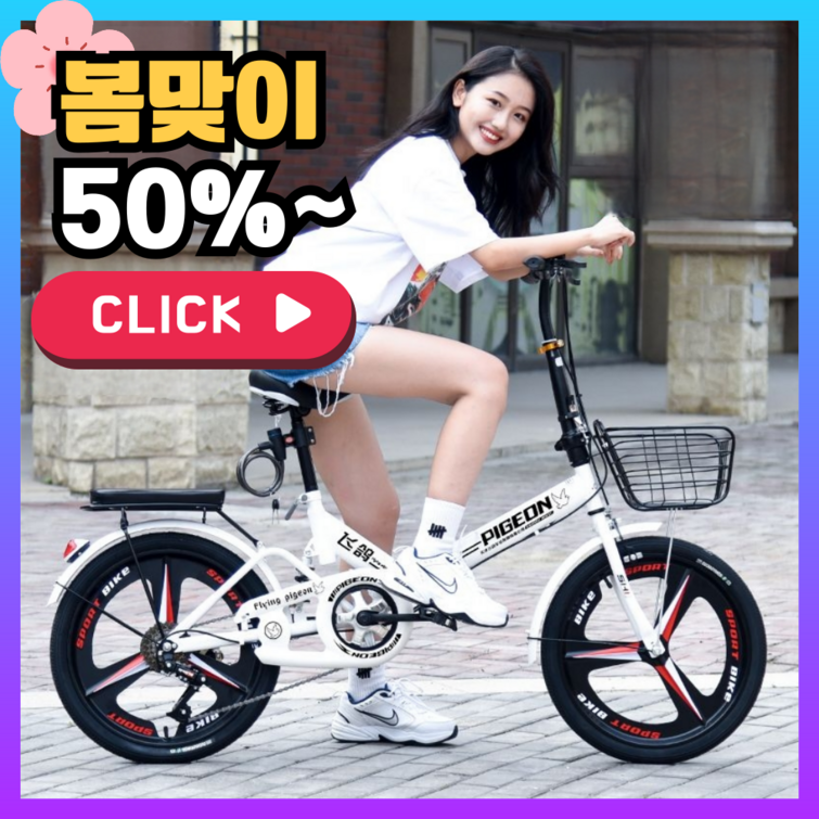 휠앤로드 초경량 접이식 자전거 20인치 22인치 미니벨로 로드 출퇴근 미니 성인 입문용, 1개, 160cm, 블루 스포크휠 20인치 휠앤로드 초경량 접이식 자전거 20인치 22인치 미니벨로 로드 출퇴근 미니 성인 입문용, 1개, 160cm, 블루 스포크휠 20인치