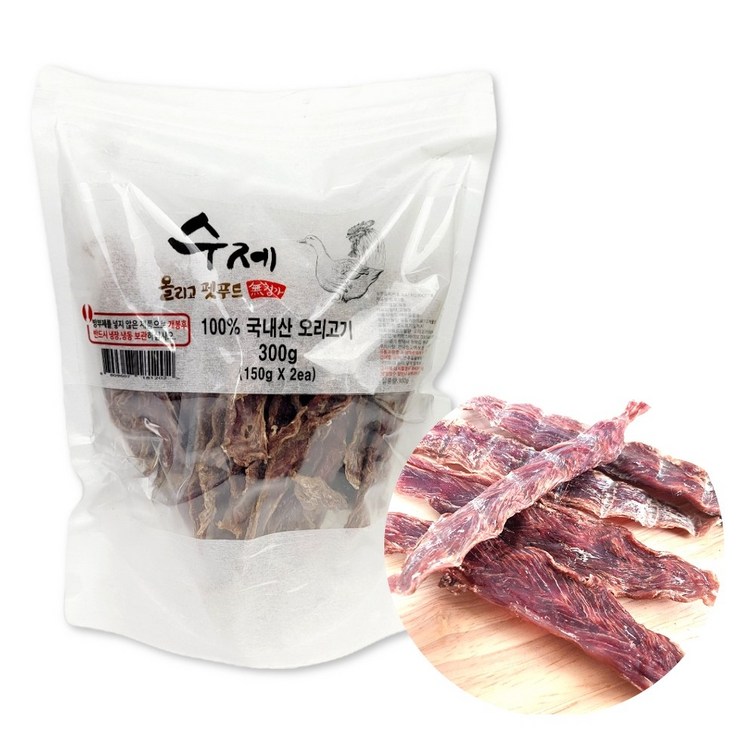 수제 올리고 펫푸드 국내산 무첨가 강아지 수제간식, 2개, 대용량 오리고기 300g, 300g