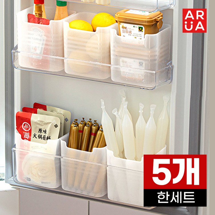 아루아 냉장고 음료칸 수납 정리함 정리 트레이 주방정리 반투명  5개1세트