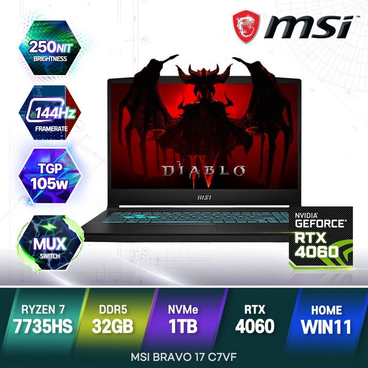 백팩마우스 증정 MSI Bravo 17 C7VF AMD 라이젠7 RTX4060 게이밍 노트북