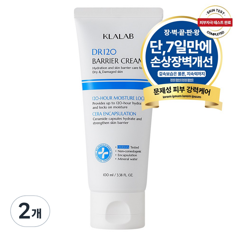120시간 보습 지속 디알120 베리어 세라캡슐크림 피부과 시술 후 관리 재생크림 손상피부 모공트러블 아토피피부 병원납품용, 2개, 100ml